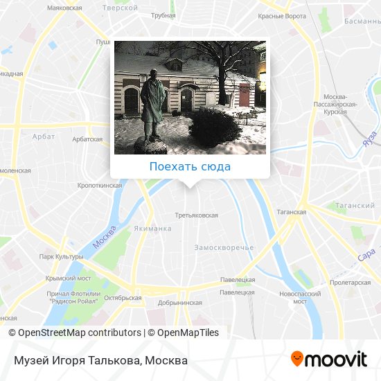 Карта Музей Игоря Талькова