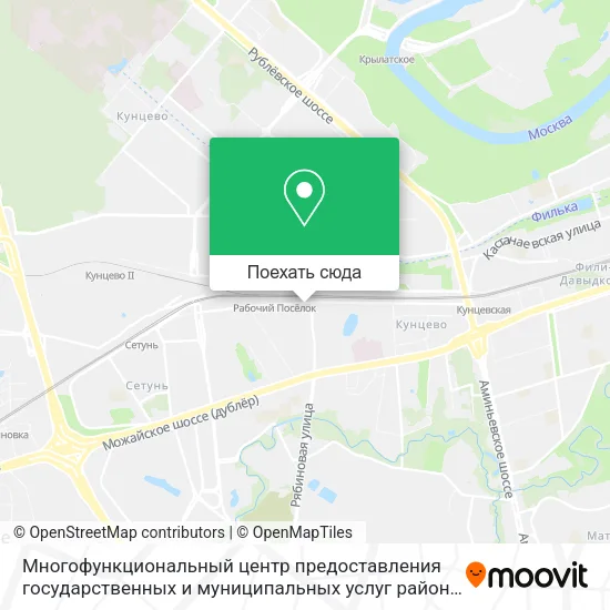 Карта Многофункциональный центр предоставления государственных и муниципальных услуг района Кунцево