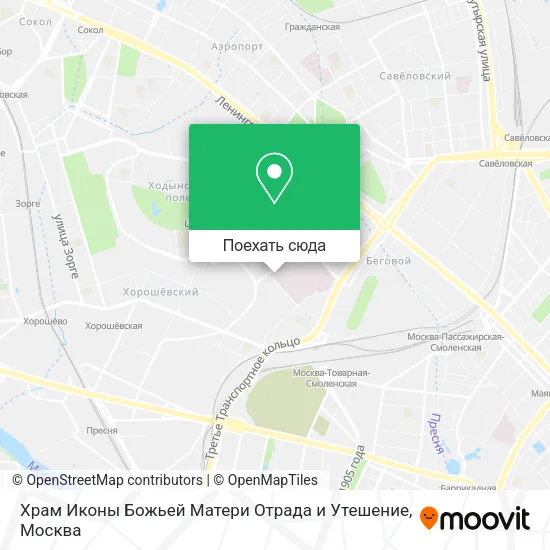Карта Храм Иконы Божьей Матери Отрада и Утешение