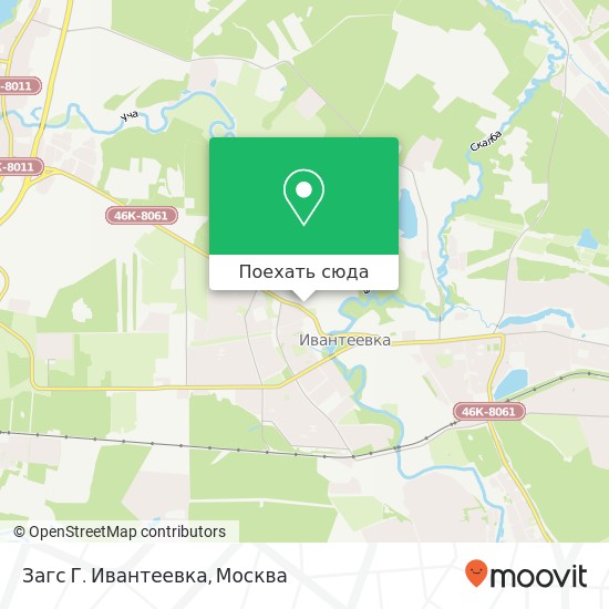 Карта Загс Г. Ивантеевка