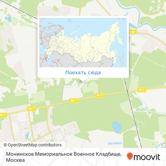 Карта Монинское Мемориальное Военное Кладбище
