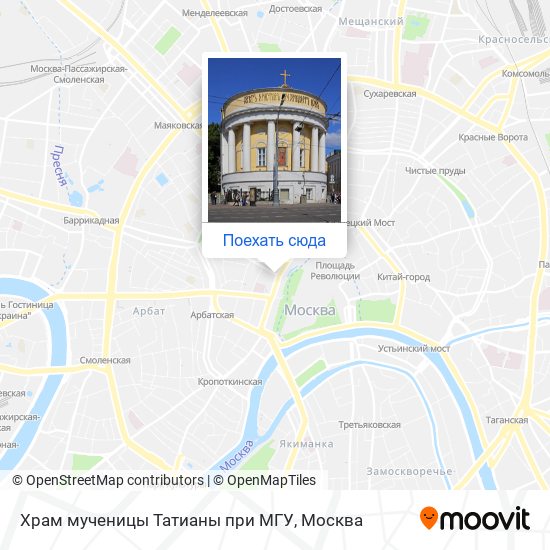 Карта Храм мученицы Татианы при МГУ