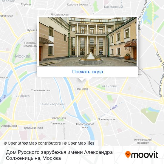Карта Дом Русского зарубежья имени Александра Солженицына