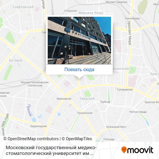 Карта Московский государственный медико-стоматологический университет им. А.И.Евдокимова (МГМСУ)