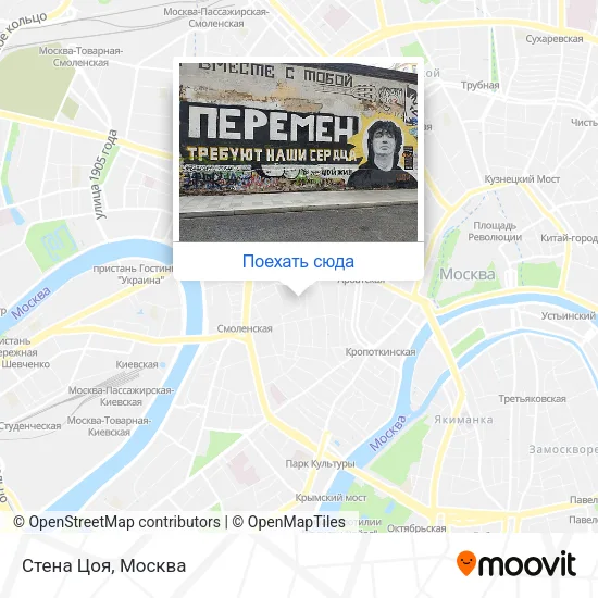 Карта Стена Цоя
