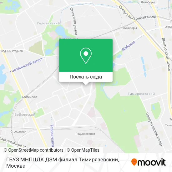 Карта ГБУЗ МНПЦДК ДЗМ филиал Тимирязевский
