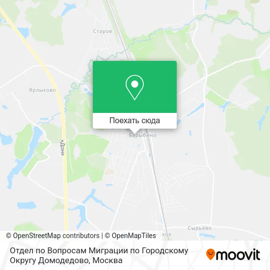 Карта Отдел по Вопросам Миграции по Городскому Округу Домодедово