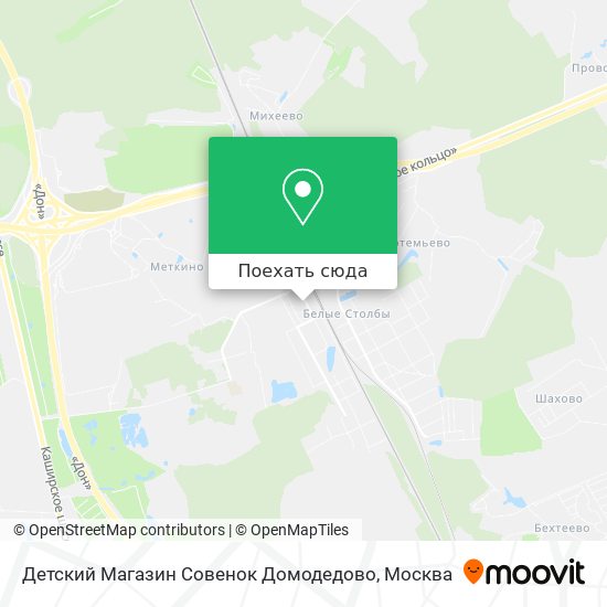 Карта Детский Магазин Совенок Домодедово