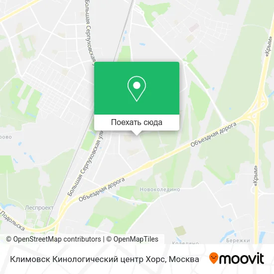 Карта Климовск Кинологический центр Хорс
