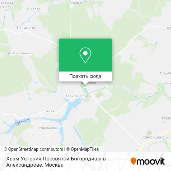 Карта Храм Успения Пресвятой Богородицы в Александрове