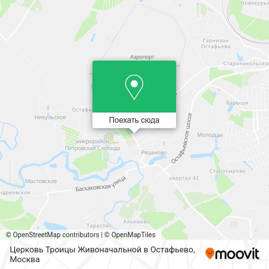 Карта Церковь Троицы Живоначальной в Остафьево