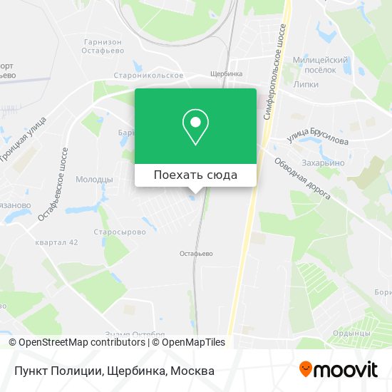Карта Пункт Полиции, Щербинка
