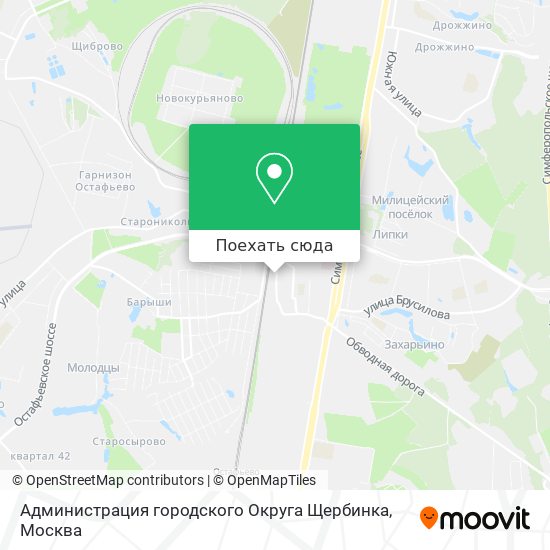 Карта Администрация городского Округа Щербинка