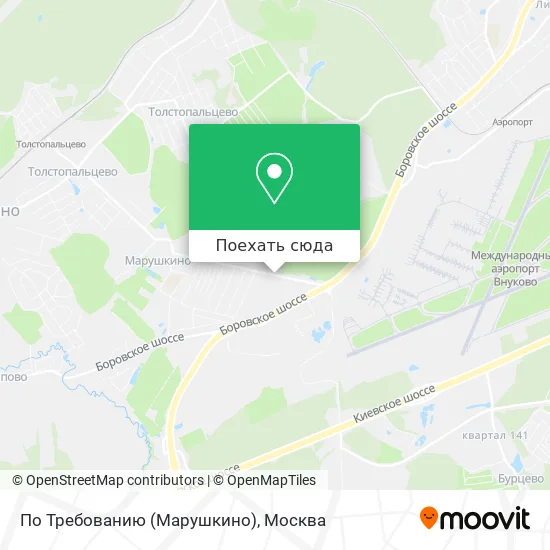 Карта По Требованию (Марушкино)