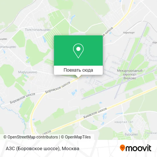 Карта АЗС (Боровское шоссе)