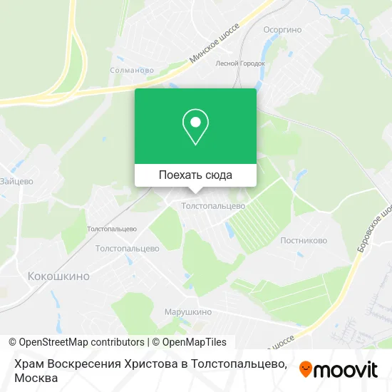 Карта Храм Воскресения Христова в Толстопальцево
