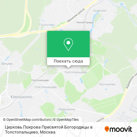 Карта Церковь Покрова Пресвятой Богородицы в Толстопальцево