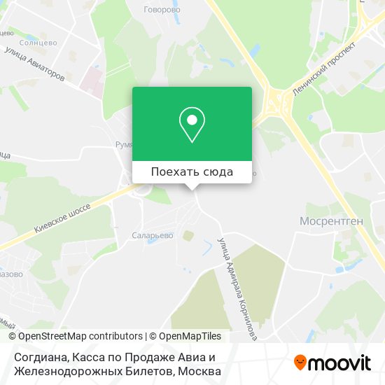Карта Согдиана, Касса по Продаже Авиа и Железнодорожных Билетов