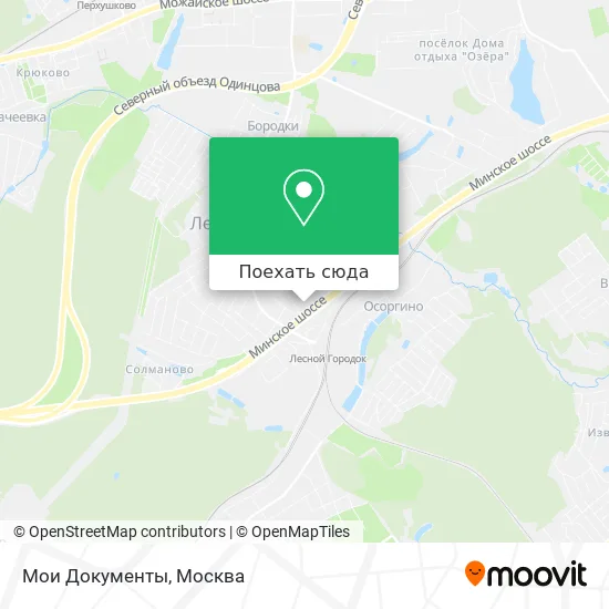 Карта Мои Документы