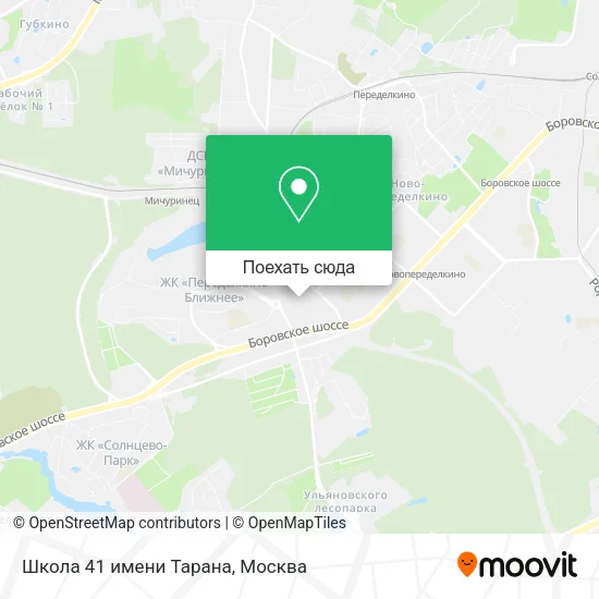 Карта Школа 41 имени Тарана