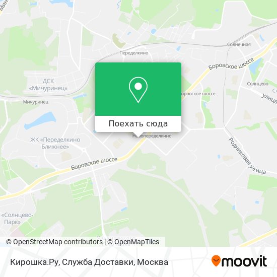 Карта Кирошка.Ру, Служба Доставки