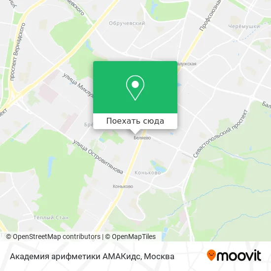 Карта Академия арифметики АМАКидс