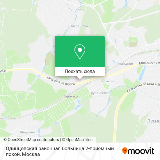 Карта Одинцовская районная больница 2-приёмный покой