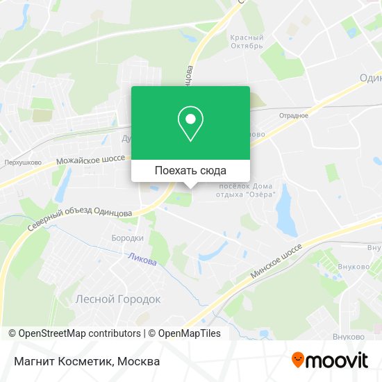 Карта Магнит Косметик