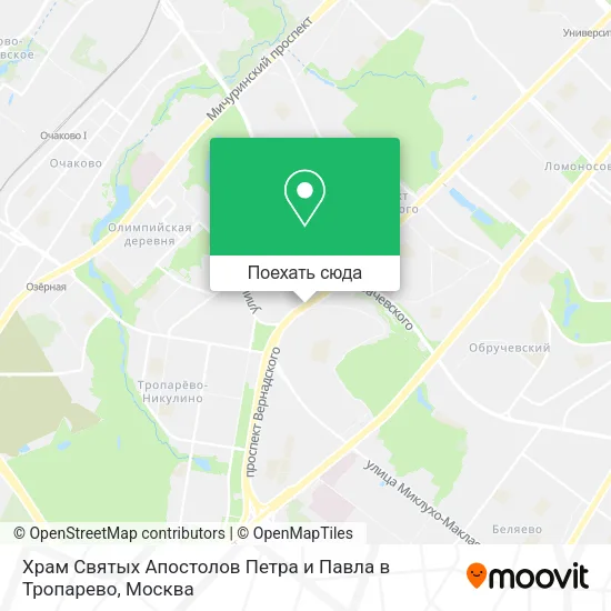 Карта Храм Святых Апостолов Петра и Павла в Тропарево