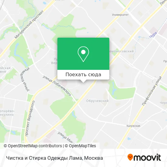 Карта Чистка и Стирка Одежды Лама