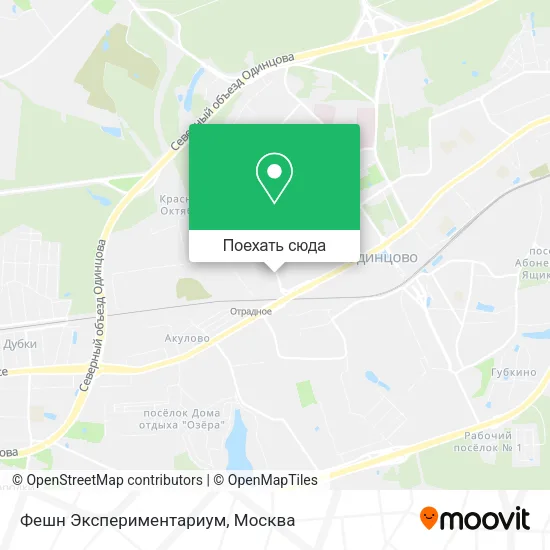 Карта Фешн Экспериментариум