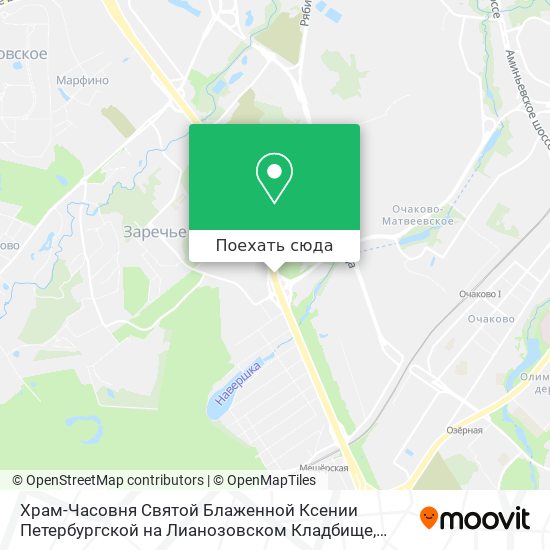 Карта Храм-Часовня Святой Блаженной Ксении Петербургской на Лианозовском Кладбище