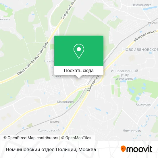 Карта Немчиновский отдел Полиции