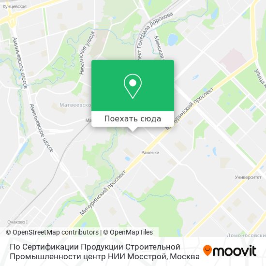 Карта По Сертификации Продукции Строительной Промышленности центр НИИ Мосстрой