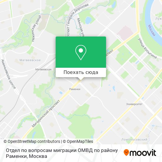 Карта Отдел по вопросам миграции ОМВД по району Раменки