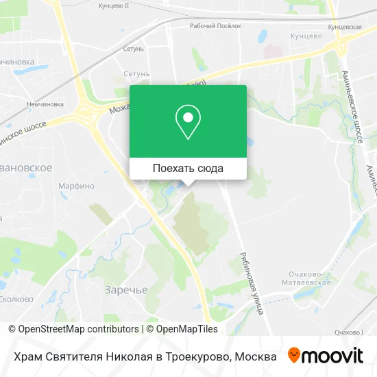 Карта Храм Святителя Николая в Троекурово