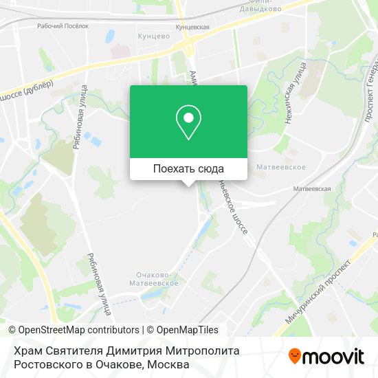 Карта Храм Святителя Димитрия Митрополита Ростовского в Очакове