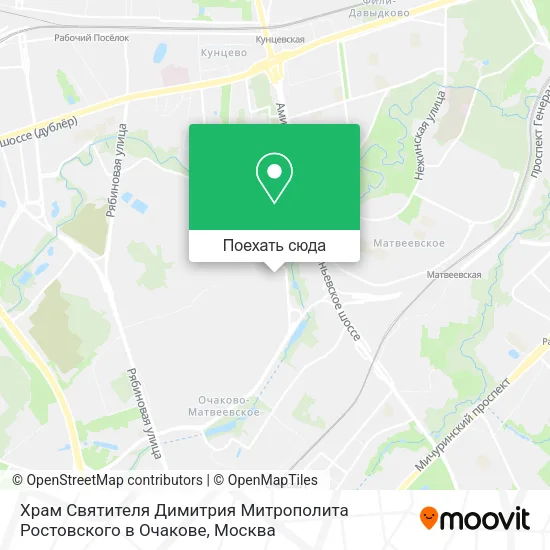 Карта Храм Святителя Димитрия Митрополита Ростовского в Очакове