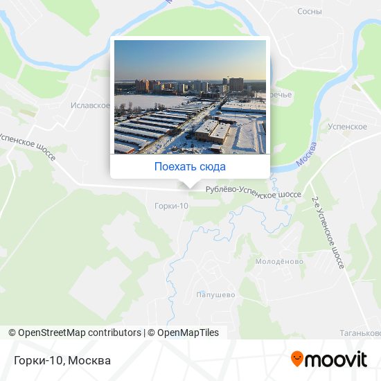 Расписание автобусов 56 одинцово горки. Горки 10 на карте. Горки на карте Москвы. Москва горки 10 на карте. Карта горок 10.