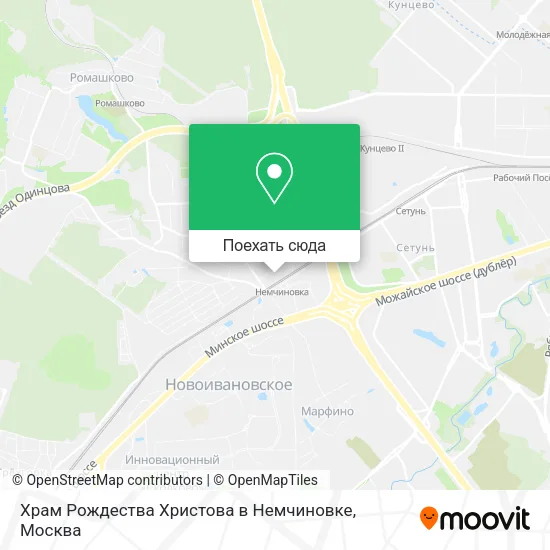 Карта Храм Рождества Христова в Немчиновке