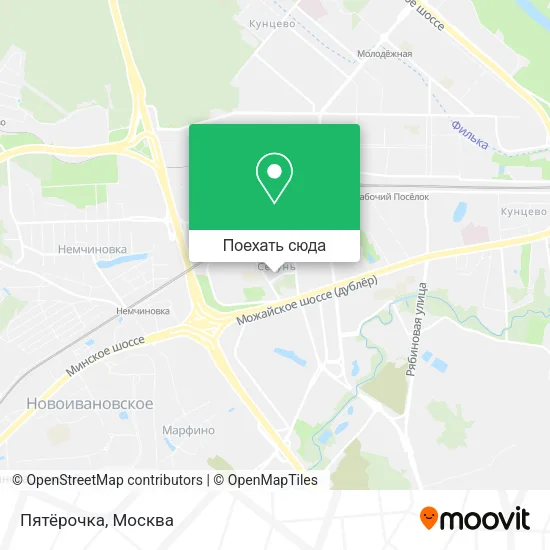 Карта Пятёрочка