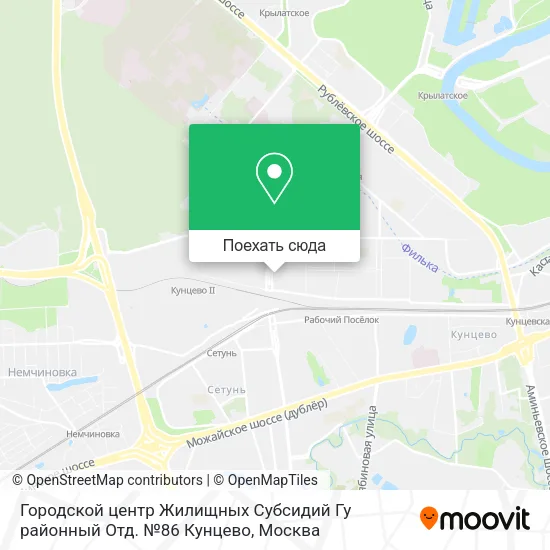 Карта Городской центр Жилищных Субсидий Гу районный Отд. №86 Кунцево