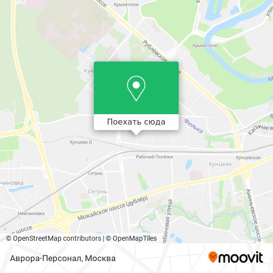Карта Аврора-Персонал