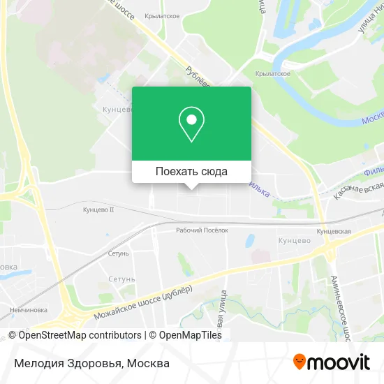 Карта Мелодия Здоровья