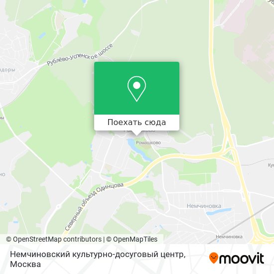 Карта Немчиновский культурно-досуговый центр