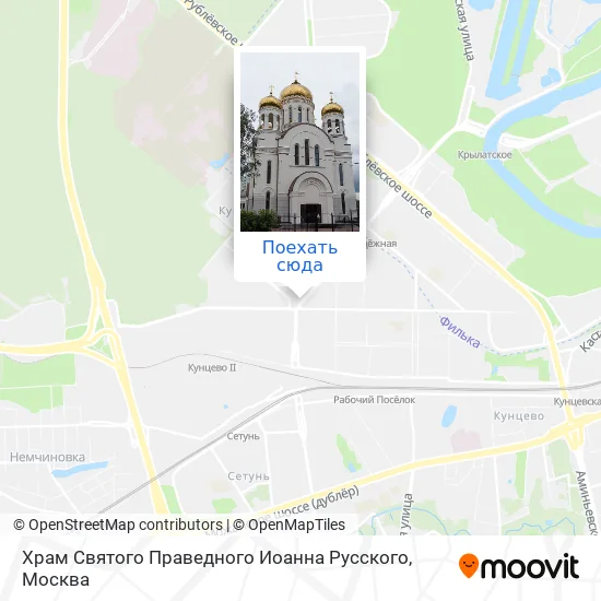 Карта Храм Святого Праведного Иоанна Русского