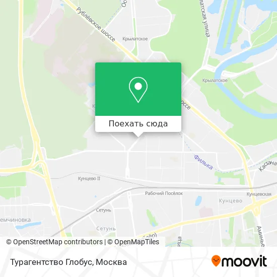 Карта Турагентство Глобус