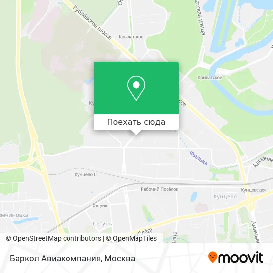 Карта Баркол Авиакомпания