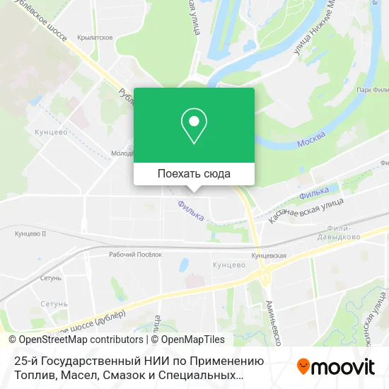 Карта 25-й Государственный НИИ по Применению Топлив, Масел, Смазок и Специальных Жидкостей Министертва Об