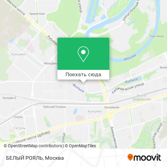 Карта БЕЛЫЙ РОЯЛЬ